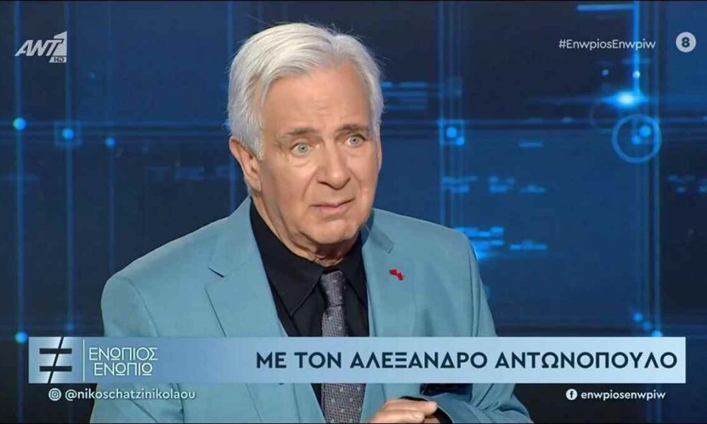 Αντωνόπουλος: «Ο Μινωτής ήταν αυταρχικός, μόνο την Παξινού δεν έκανε καλά»