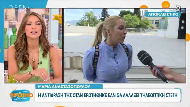 Η Μαρία Αναστασοπούλου απαντάει για το τηλεοπτικό της μέλλον