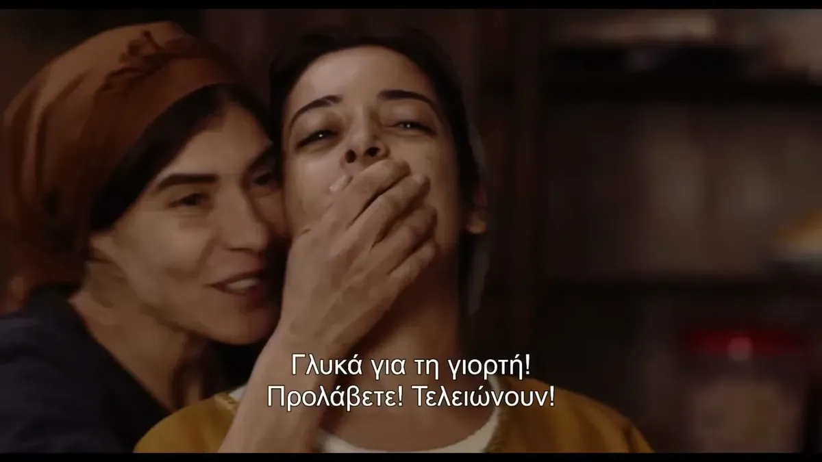 Αδάμ