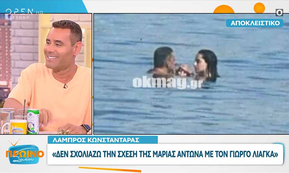 «Βόμβα» από Νίκο Γεωργιάδη: Λιάγκας και Αντωνά ένα βήμα πριν τη συγκατοίκηση