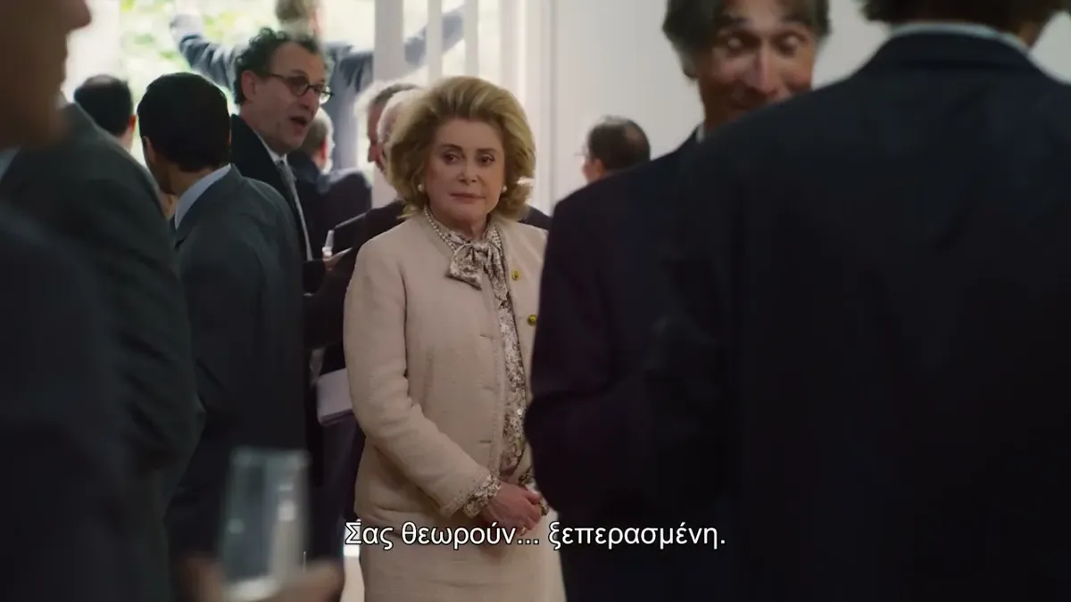Η κυρία του Προέδρου