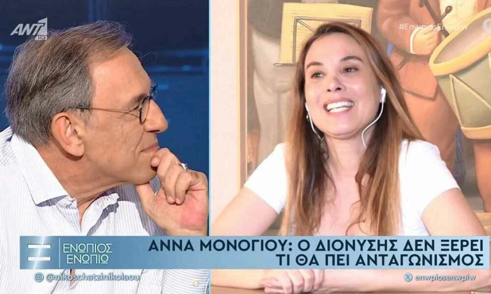 Τσακνής: Η Άννα Μονογιού άλλαξε τη ζωή μου 