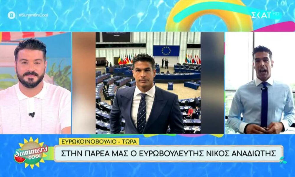 Νίκος Αναδιώτης: Οι πρώτες δηλώσεις μετά την ορκωμοσία στο Ευρωπαϊκό Κοινοβούλιο