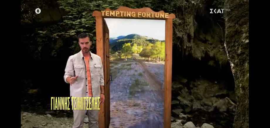 Tempting Fortune: Tο πρώτο τρέιλερ του νέου reality με τον Γιάννη Τσιμιτσέλη