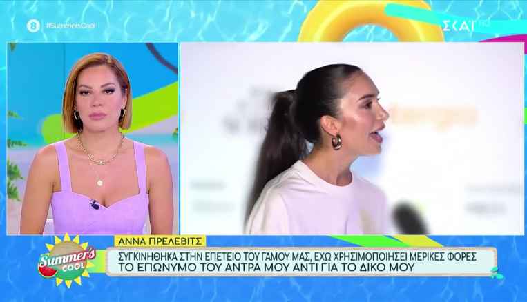 Άννα Πρέλεβιτς: «Στη τηλεόραση έχω ζήσει αδικία και υποτίμηση»