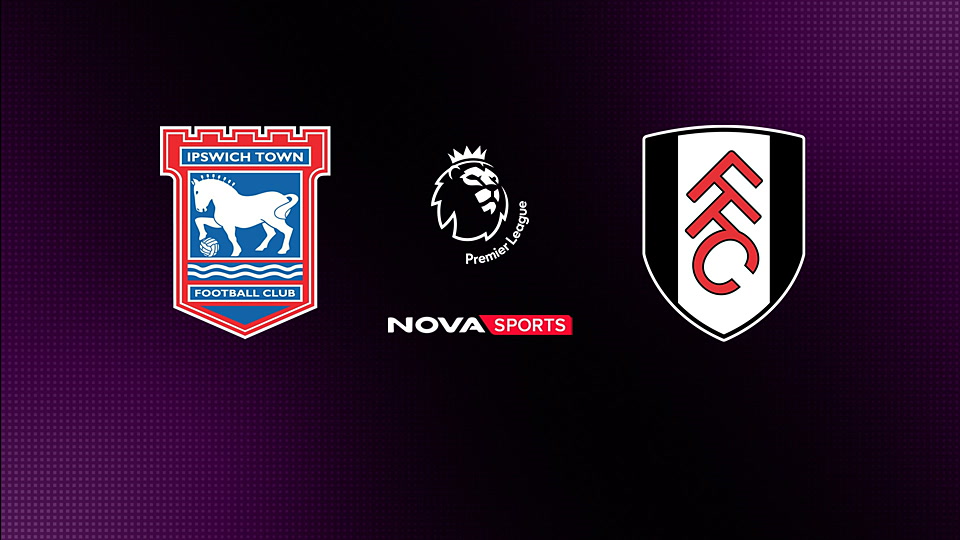 Ίπσουιτς - Φούλαμ : Αγγλικό Πρωτάθλημα Ποδοσφαίρου