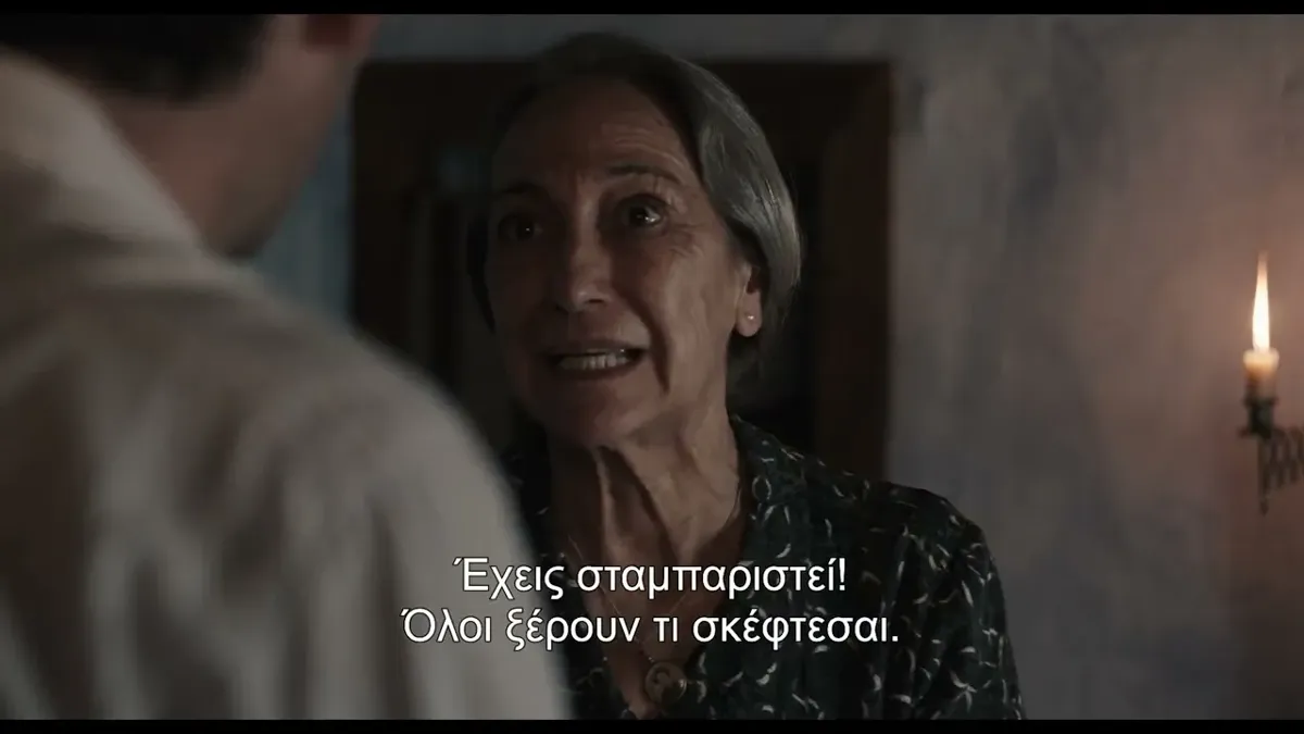 Ο δάσκαλος που υποσχέθηκε τη θάλασσα 