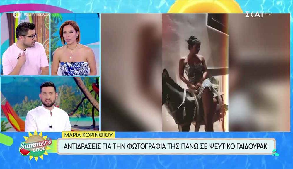 Μαρία Κορινθίου: Σάλος με το βίντεο πάνω στο γαϊδουράκι
