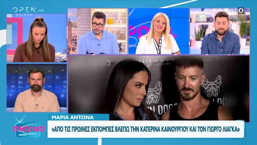 Μαρία Αντωνά: «Δεν με ενοχλεί να με ρωτάνε για την σχέση μου με τον Λιάγκα, δεν κρύβομαι»