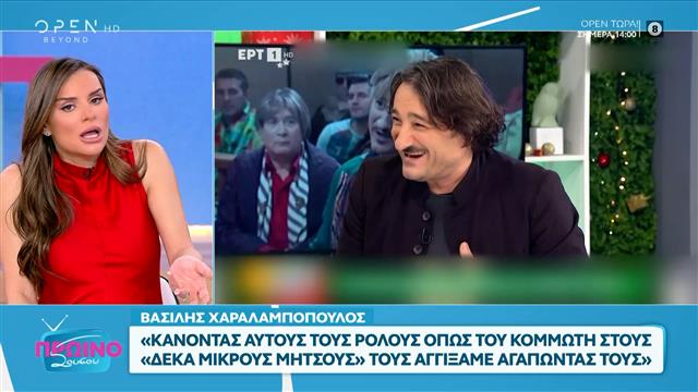 Ελένη Τσολάκη: «Το όριο είναι υποκειμενικό και η αγένεια από την ευγένεια μια λεπτή γραμμή»