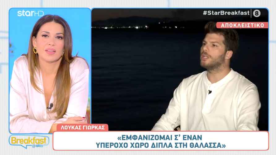 Λούκας Γιώρκας: «Η Eurovision δεν είναι στα άμεσα σχέδιά μου»