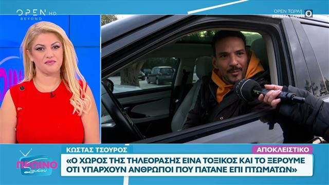 Κώστας Τσουρός: «Είναι πολύ νωρίς να ξεκινήσουμε συζητήσεις για του χρόνου»