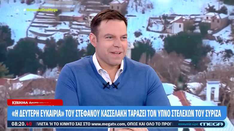 Στέφανος Κασσελάκης: «Μίλησα για τη χρήση κοκαΐνης γιατί ήθελα να είμαι αυθεντικός»