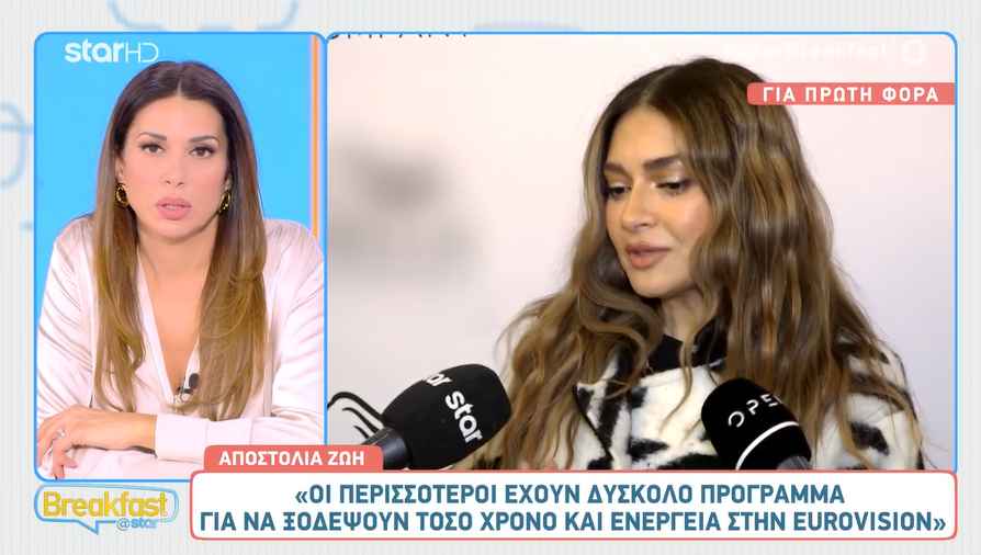 Αποστολία Ζώη: «Αν αποφασίσω να πάω Eurovision θα πέσω με τα μούτρα»