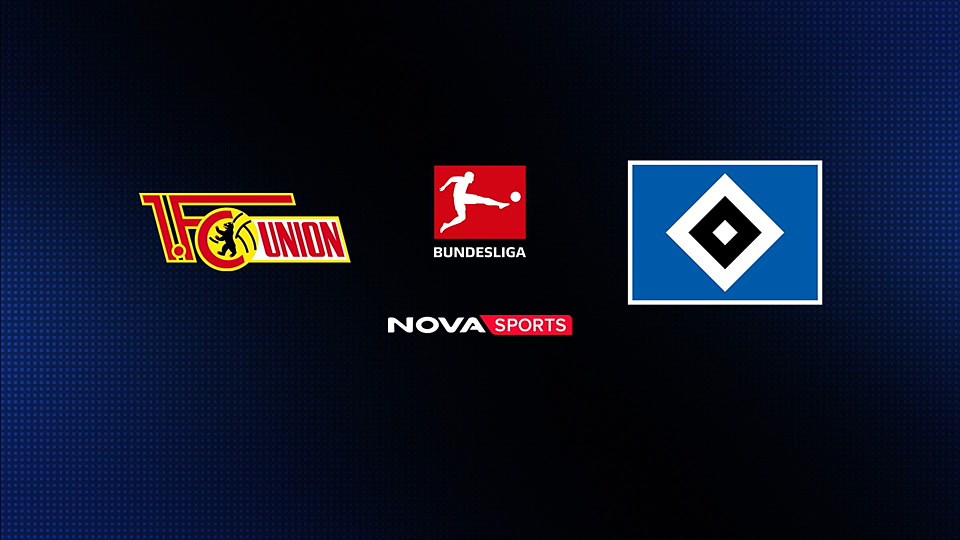Ουνιόν Βερολίνου - Αμβούργο : Bundesliga 2025/26
