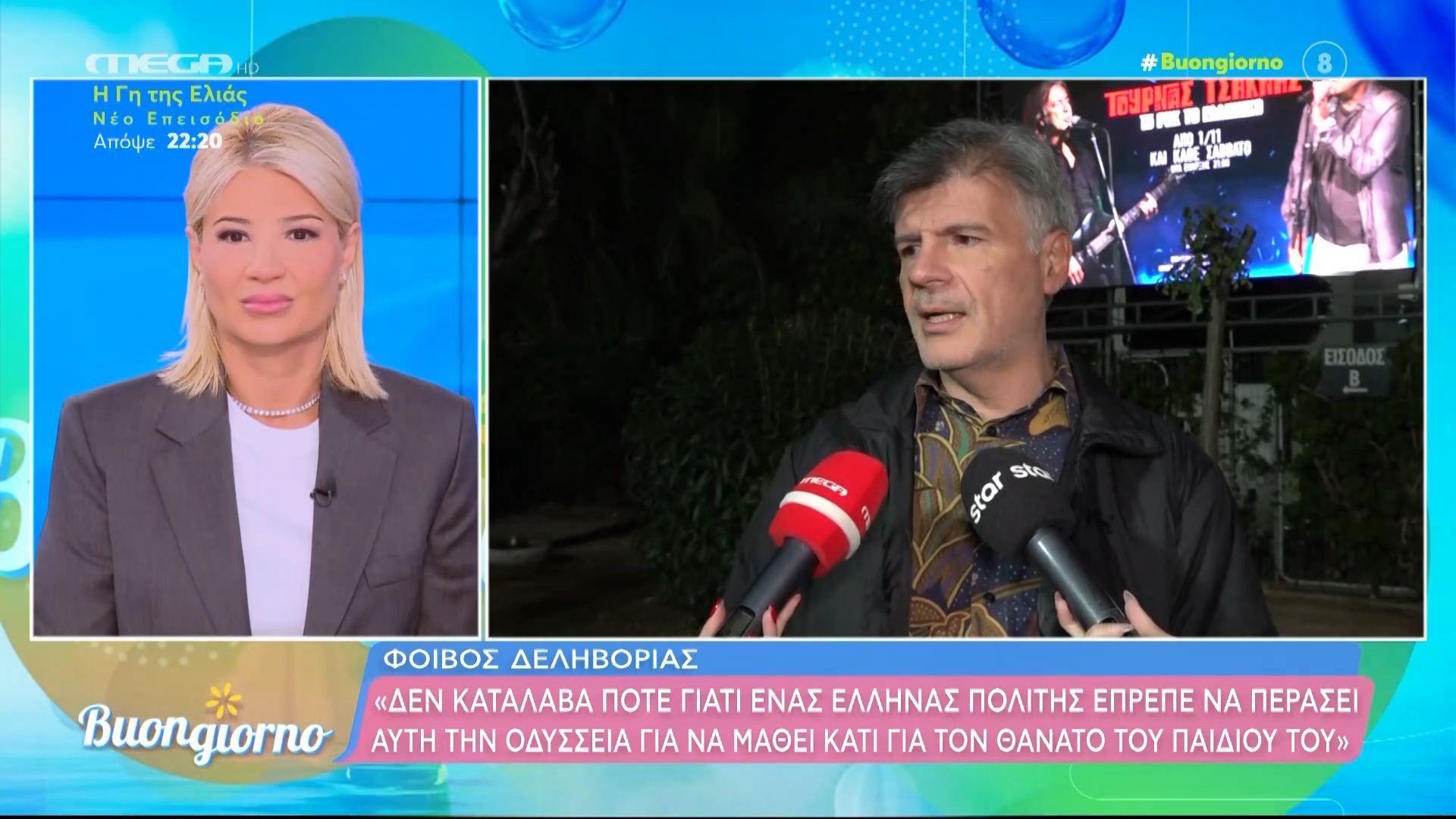 Ο Φοίβος Δεληβοριάς ολοκλήρωσε τις εμφανίσεις του στην «Ταράτσα του Φοίβου»