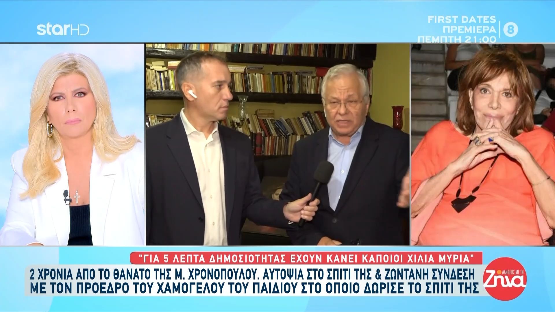 Κ. Γιαννόπουλος: «Κάποιοι για 5 λεπτά δημοσιότητας κάνουν τα χίλια μύρια»