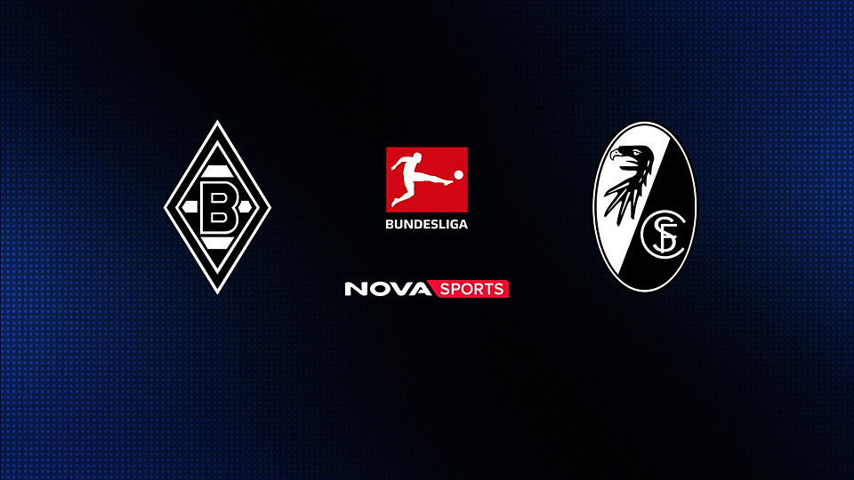Γκλάντμπαχ - Φράιμπουργκ : Bundesliga 2025/26