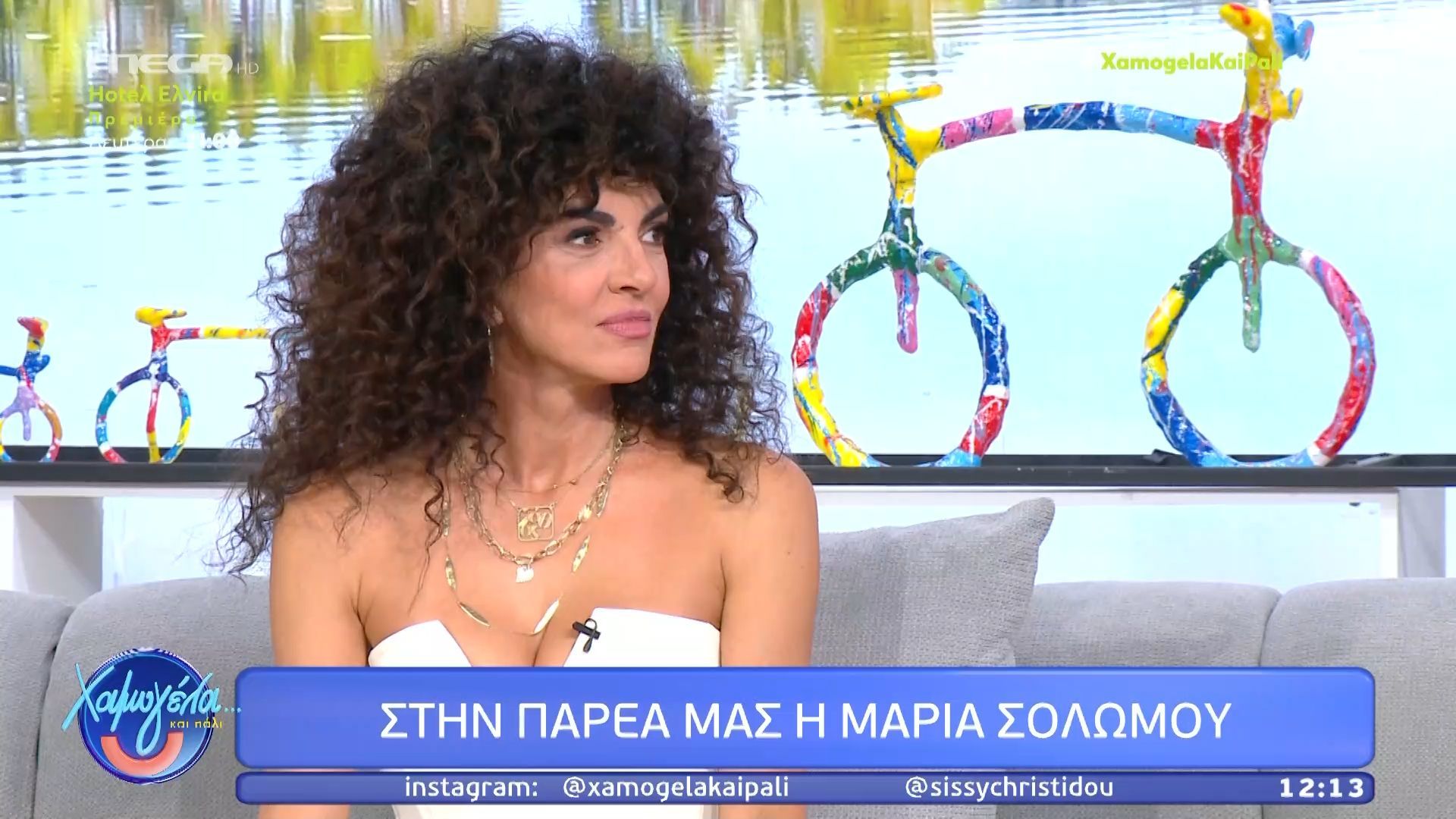 Η Μαρία Σολωμού αποκαλύπτει πως άλλαξε η εμφάνισή της