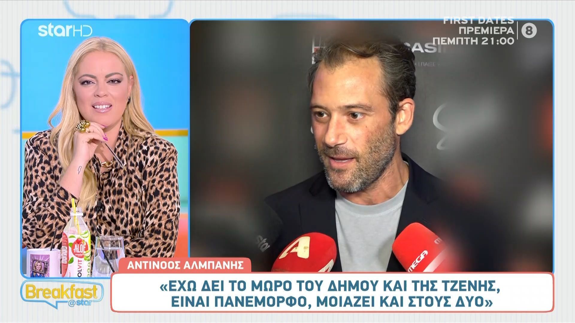Ο Αντίνοος Αλμπάνης μιλά για το μωρό του Δήμου Αναστασιάδη 