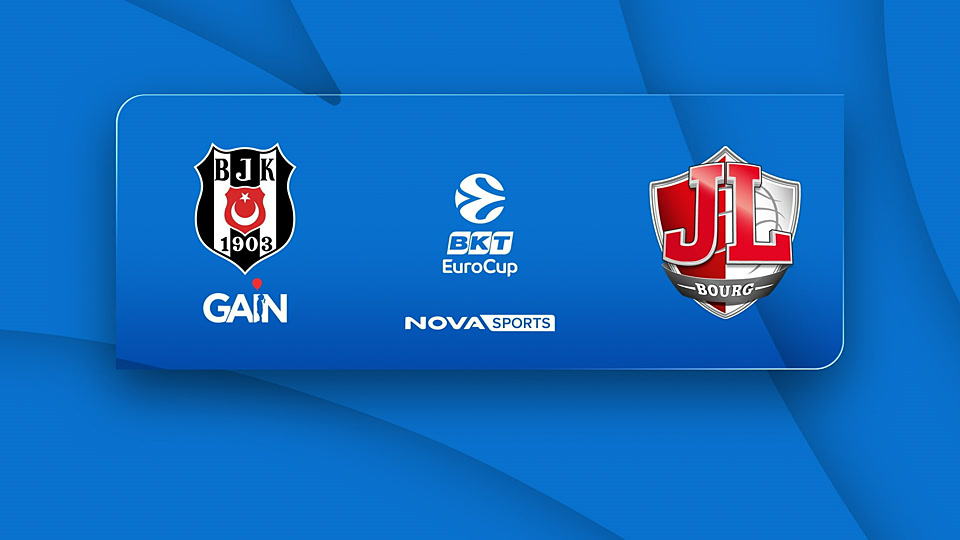 Μπεσίκτας - Μπουργκ : EuroCup 2025/26