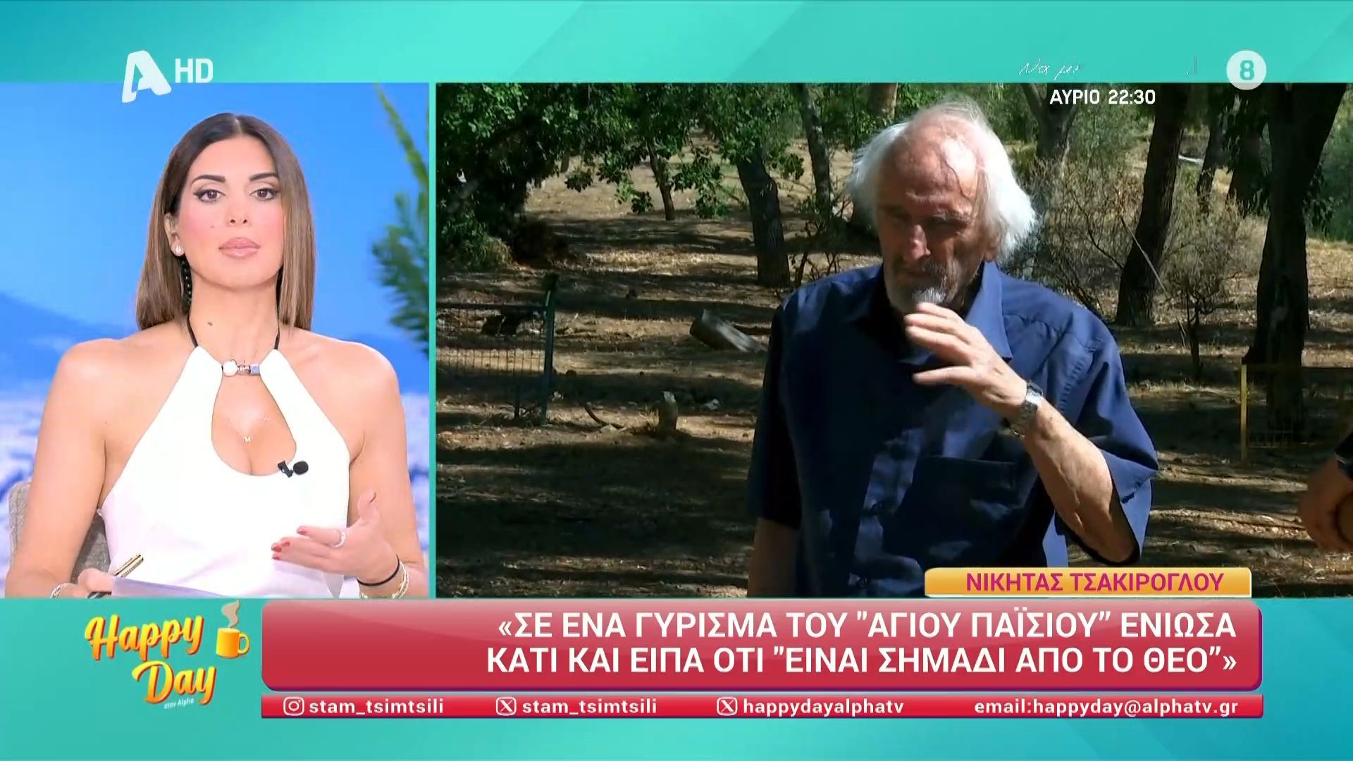 Συγκίνηση από τον Νικήτα Τσακίρογλου για την σειρά «Άγιος Παΐσιος»