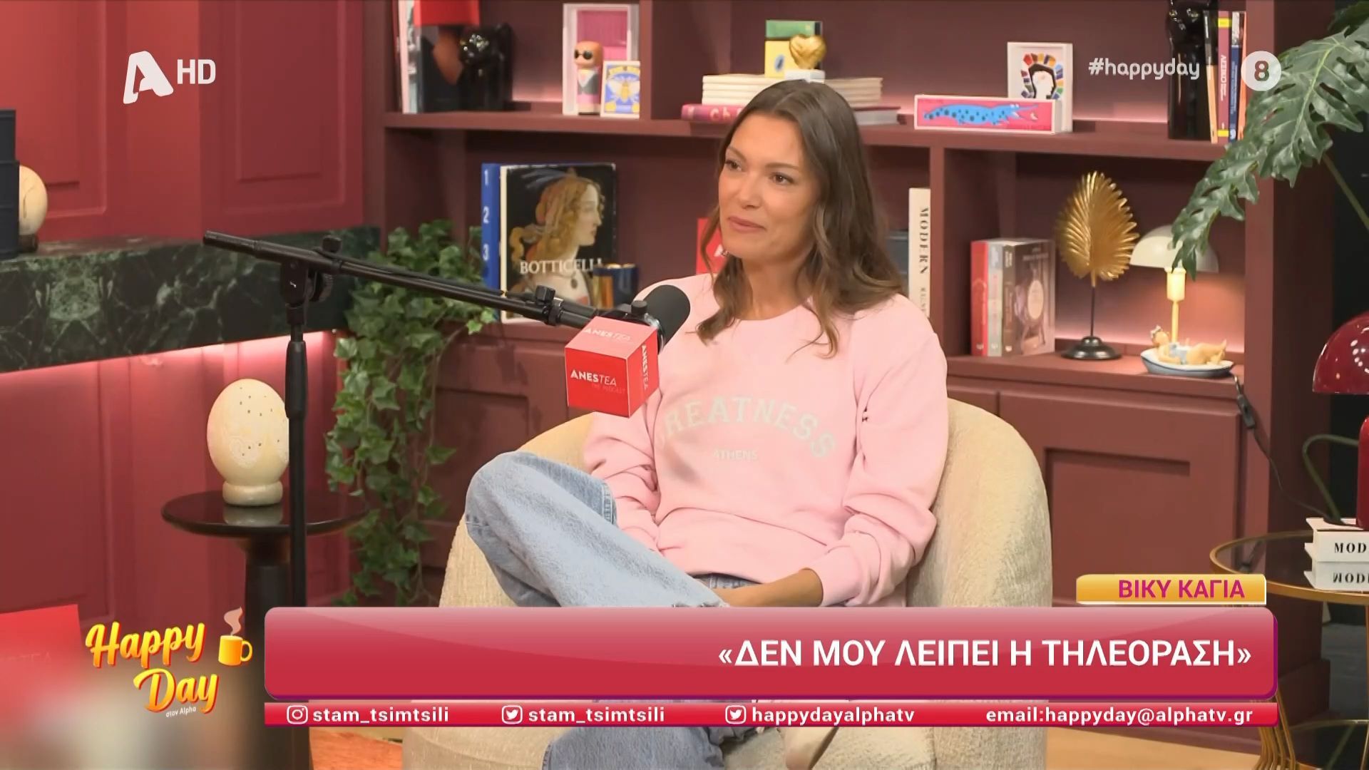 «Ενεργειακά δεν είμαι πια εκεί» δηλώνει η Βίκυ Καγιά για το GNTM