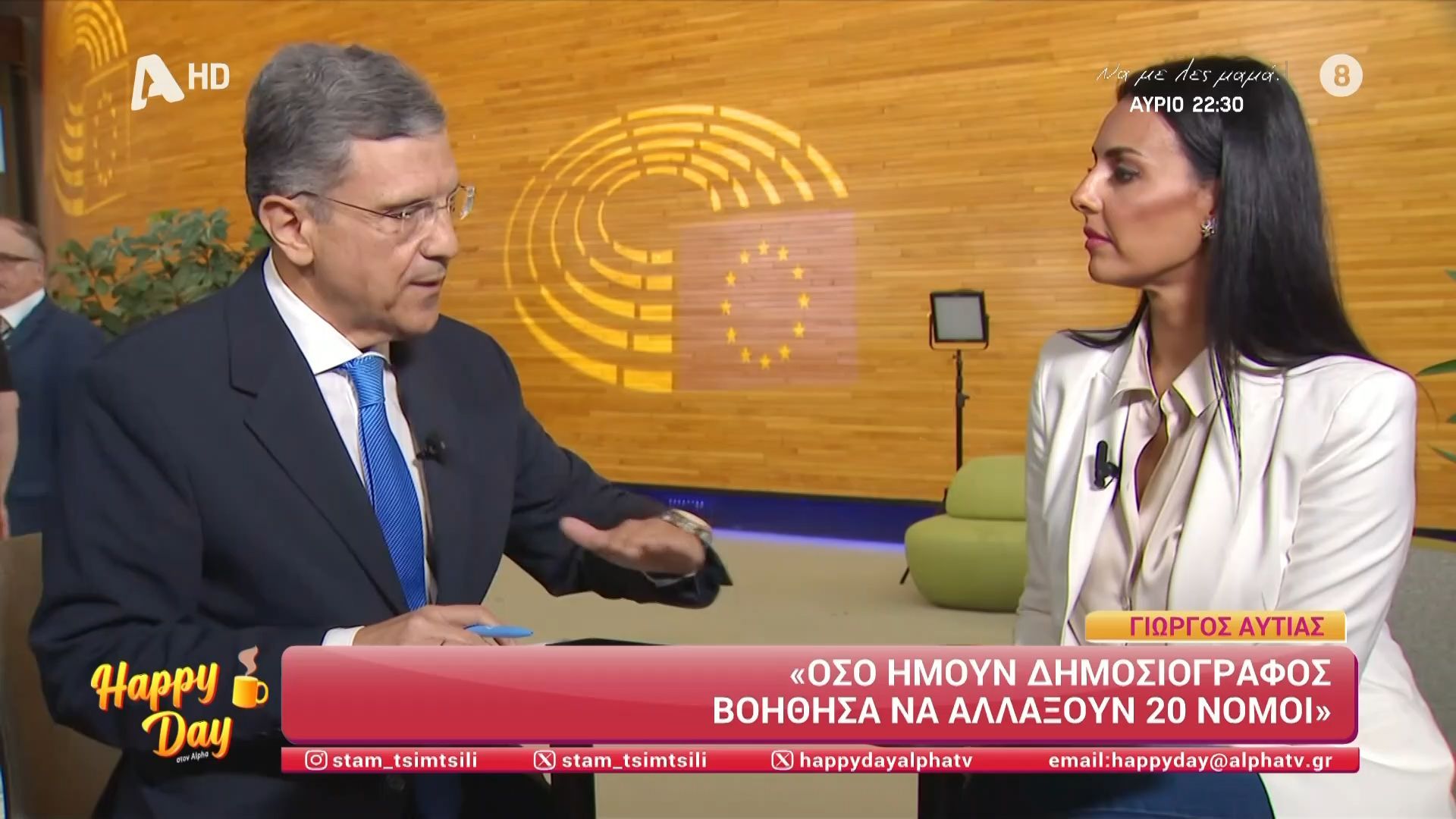 Ο Γιώργος Αυτιάς μιλά για την περιπέτεια της υγείας του και την πολυήμερη νοσηλεία στο νοσοκομείο