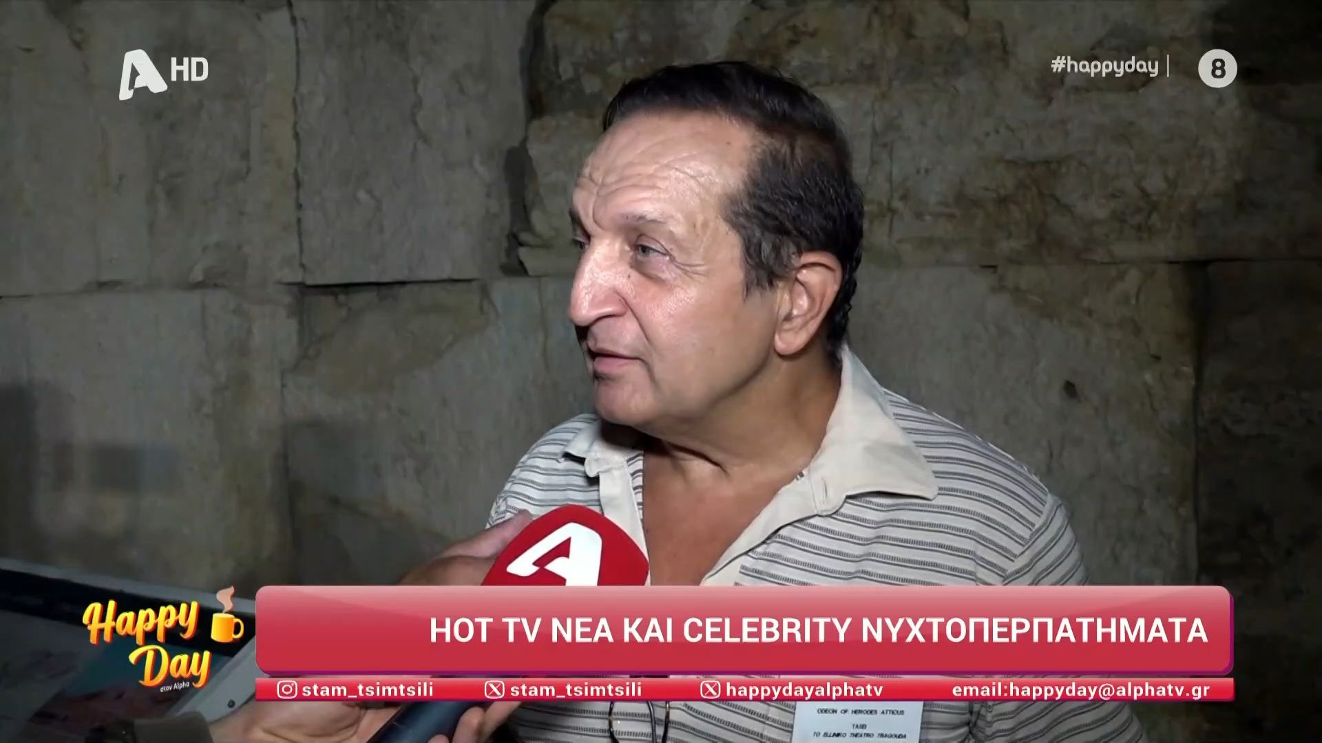 Ο Σπύρος Μπιμπίλας αποφάσισε να αφιερώσει το υπόλοιπο της ζωής του στον εαυτό του