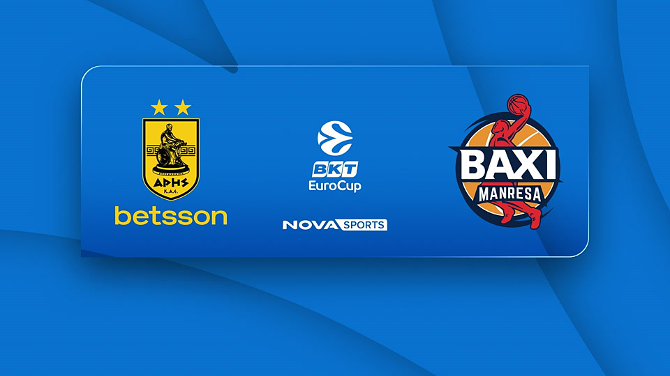 Άρης - Μανρέσα : EuroCup 2025/26