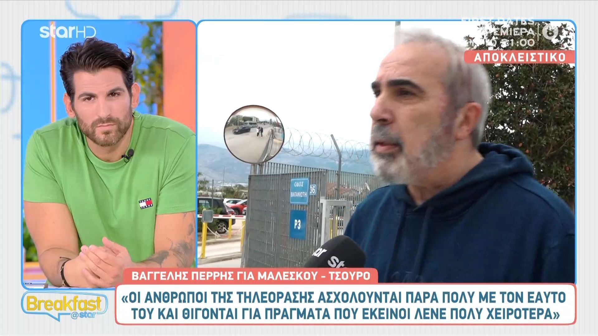 Ο Βαγγέλης Περρής απαντά για την εκπομπή της Τατιάνας Στεφανίδου
