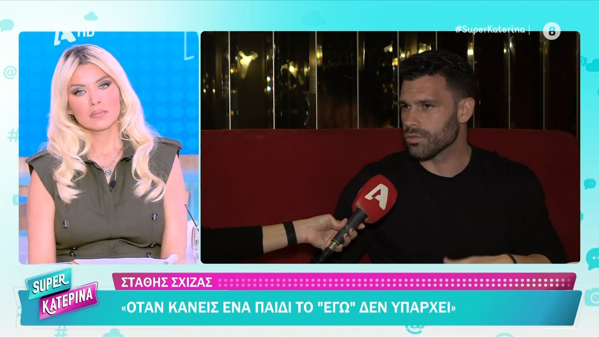 Στ. Σχίζας: «Ζήτησα συγγνώμη από τον Γ. Καράβα γιατί έκανα λάθος»