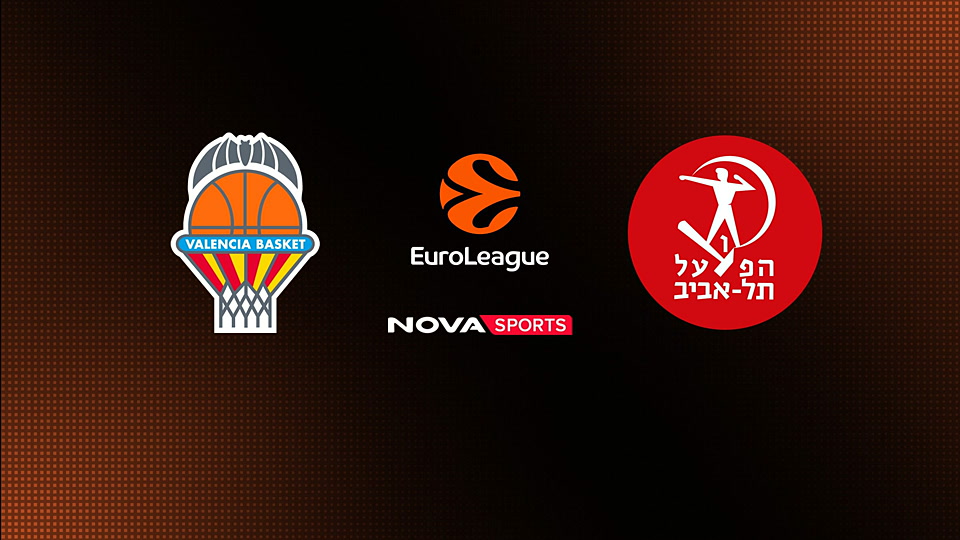 Βαλένθια - Χάποελ Τελ Αβίβ : EuroLeague 2025/26
