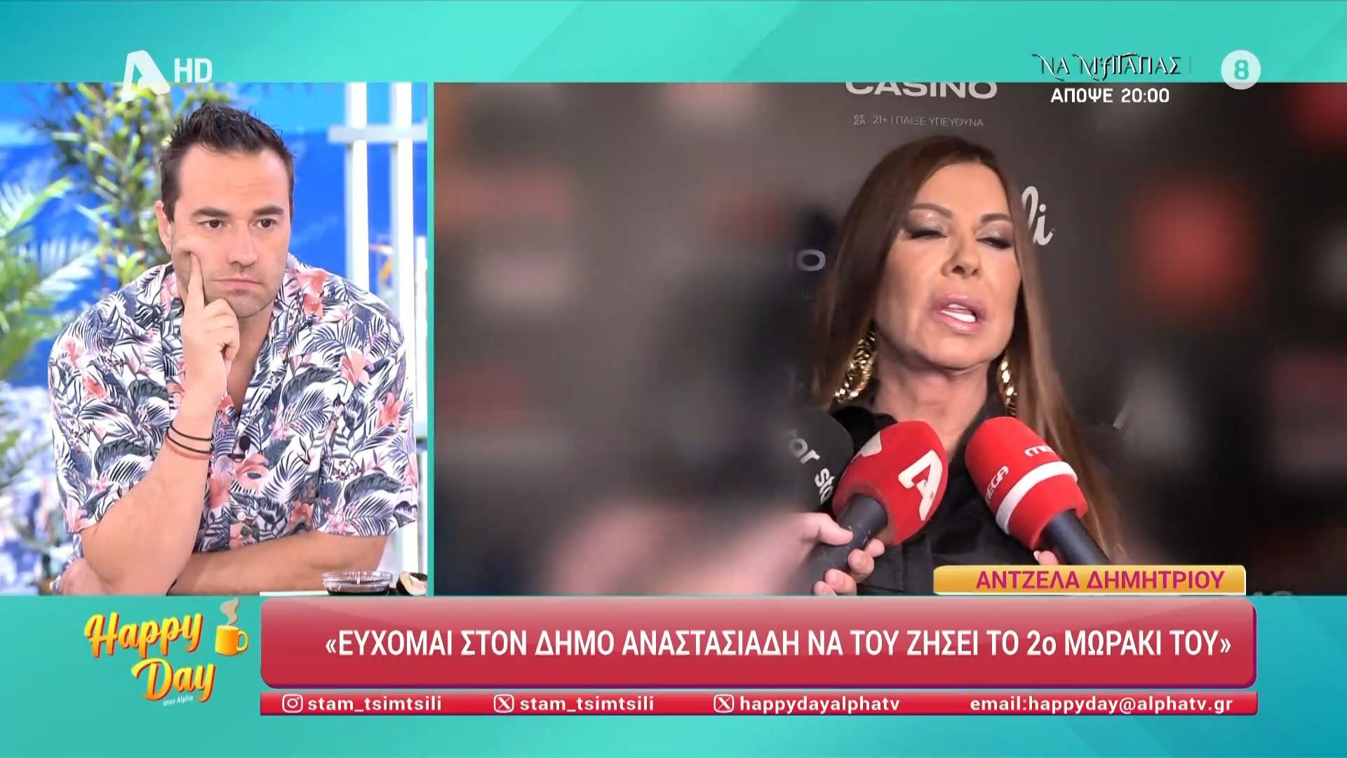 Η Άντζελα Δημητρίου στέλνει μήνυμα στην Τζένη!