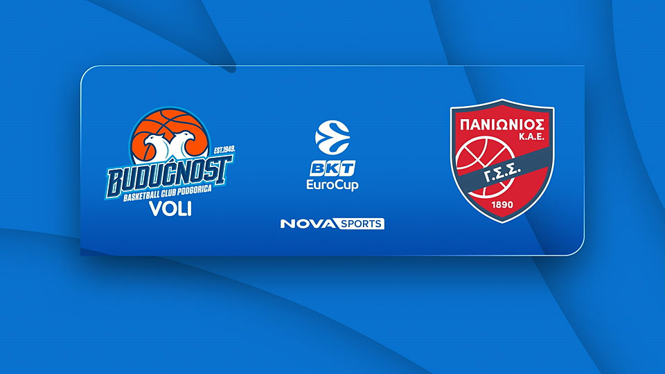 Μπουντούτσνοστ - Πανιώνιος : EuroCup 2025/26