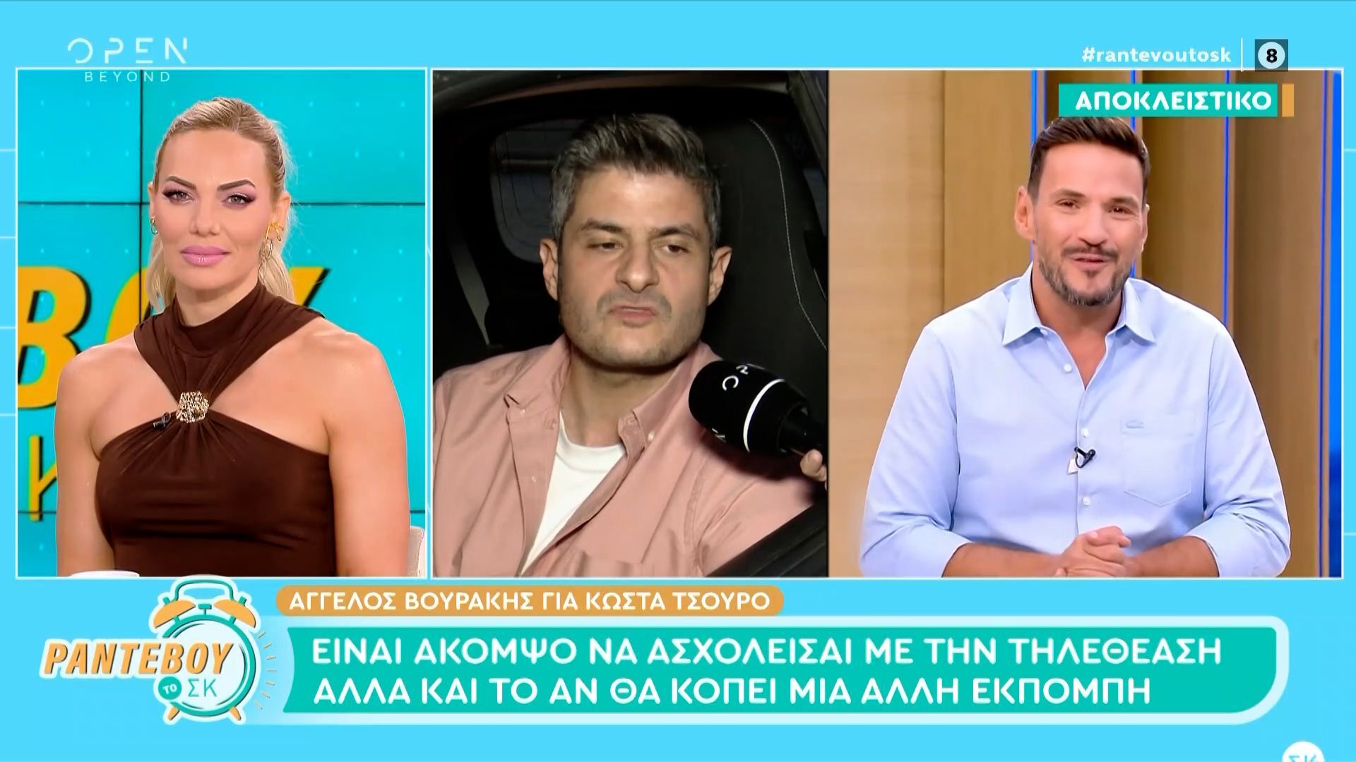 Αγγελος Βουράκης:  Ήδη έχουν ξεχωρίσει κάποιοι παρουσιαστές, όπως η Κατερίνα Καινούργιου