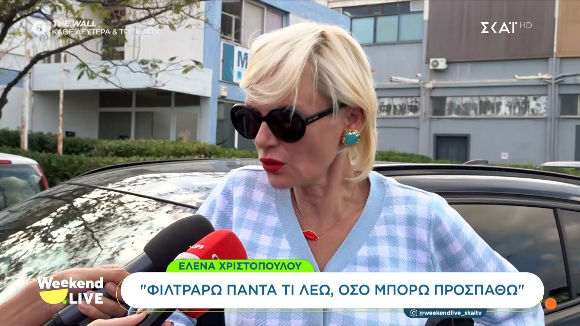 Μουτίδου, Παπίλα, Χριστοπούλου και Καραβοκύρη, ανυπομονούν για την πρεμιέρα της