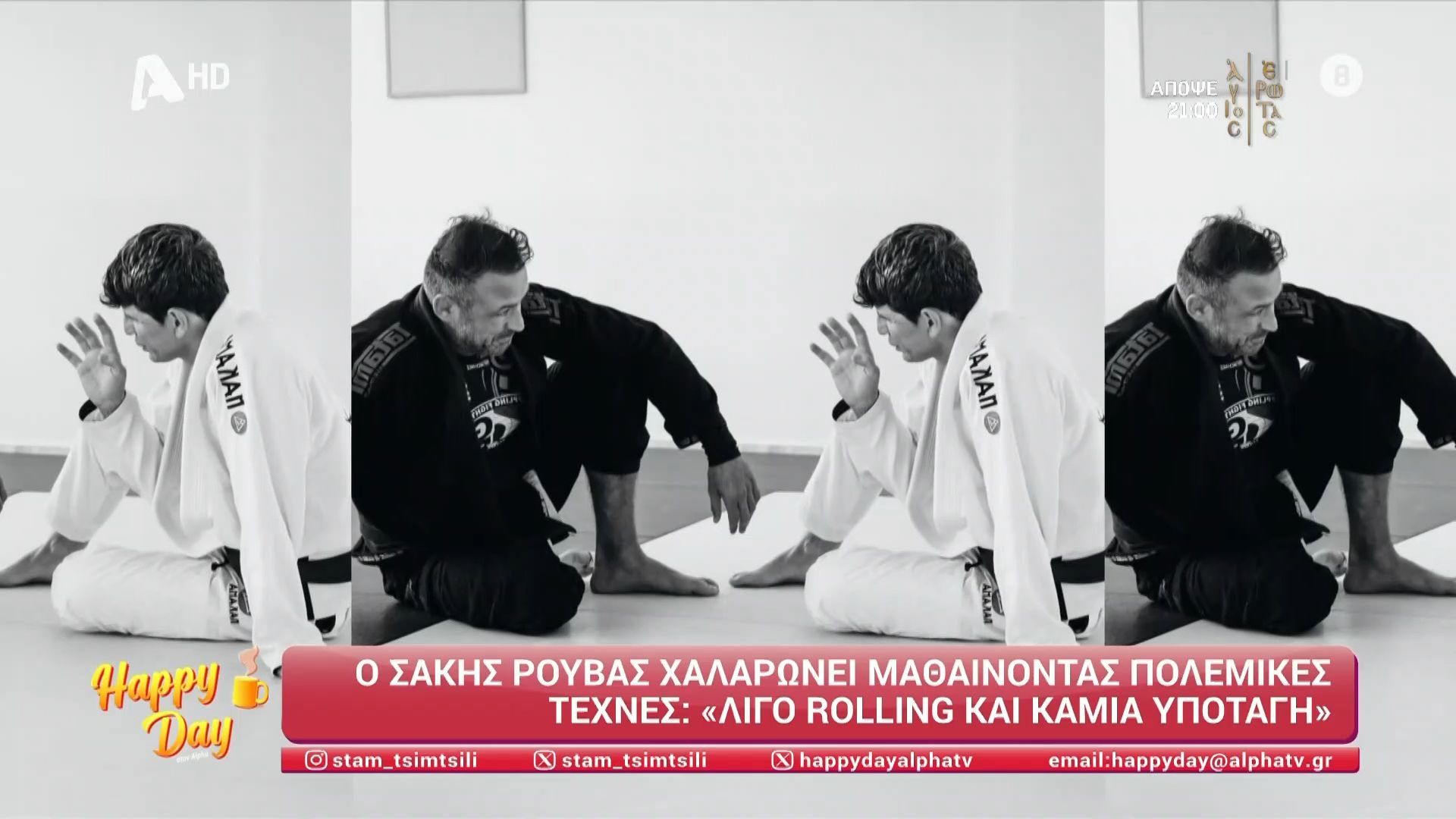 Ο Σάκης Ρουβάς εξασκεί Brazilian Jiu-Jitsu