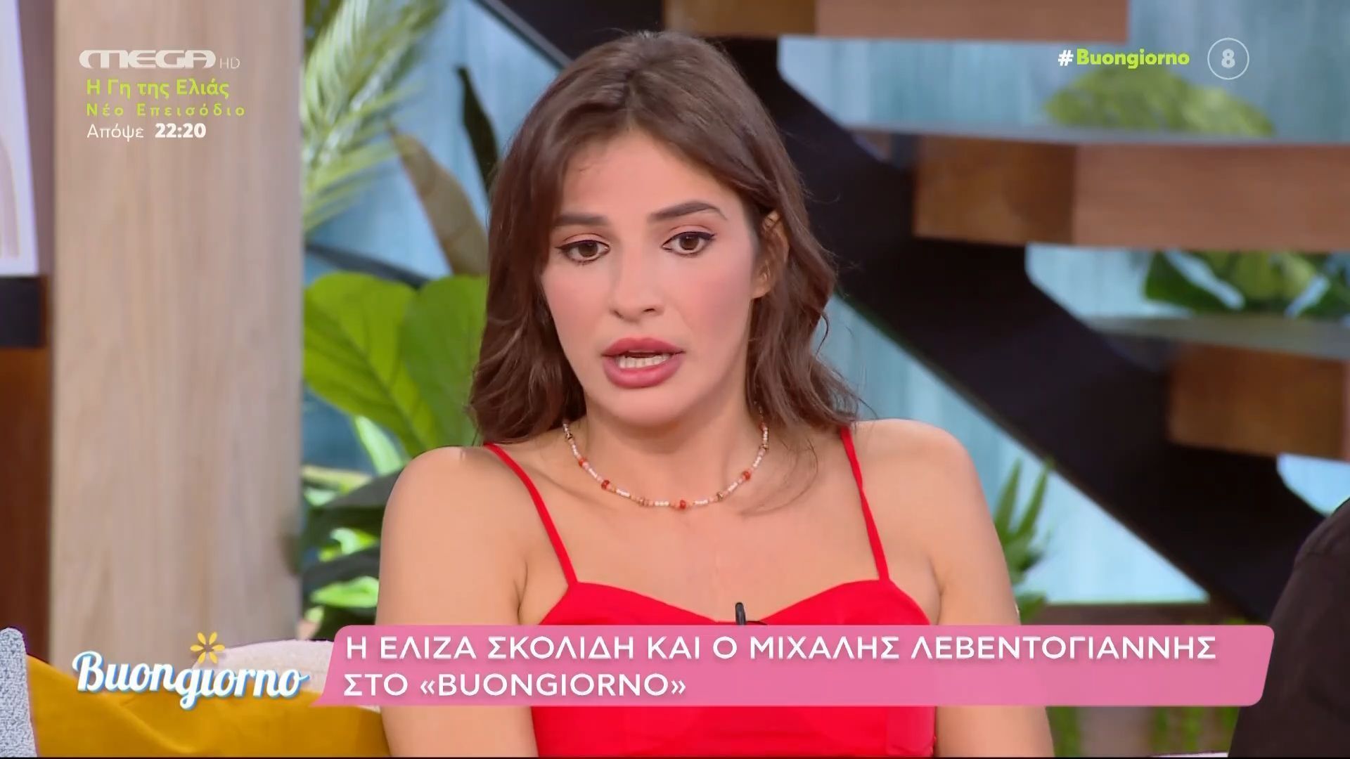 «Hotel Elvira»: Η πρεμιέρα απόψε στις 21:00