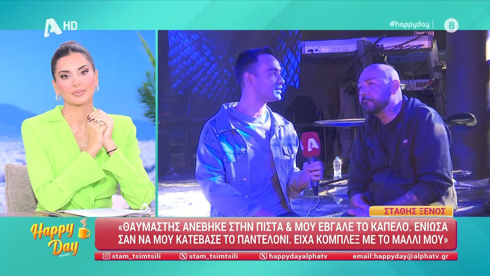Στάθης Ξένος: «Οι καλλιτέχνες είμαστε μυστήρια όντα»