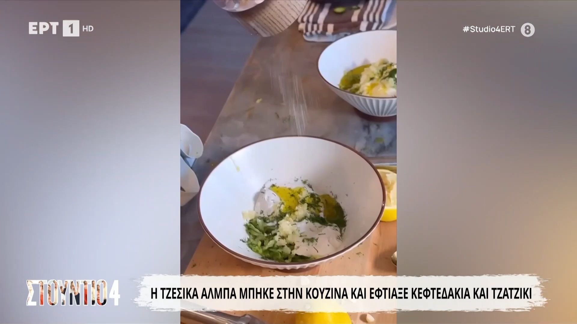 Η Τζέσικα Άλμπα μπήκε στην κουζίνα και έφτιαξε κεφτεδάκια και τζατζίκι