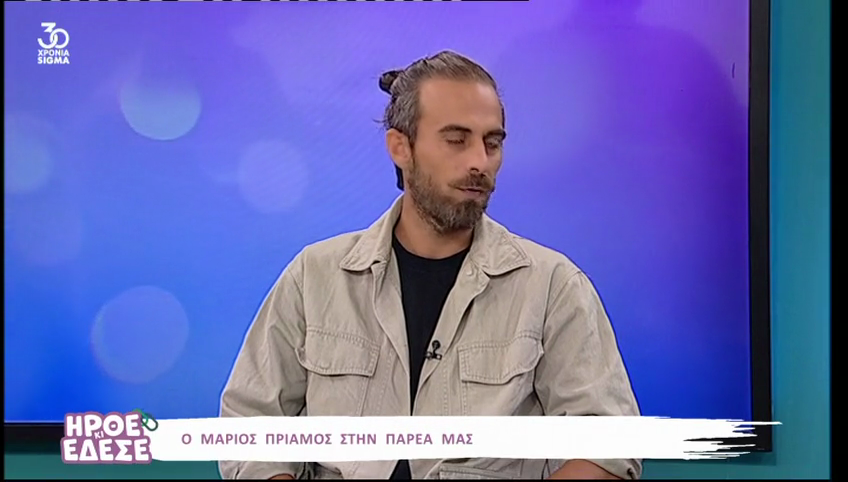 Exathlon: Ο Μάριος Πρίαμος στην παρέα μας