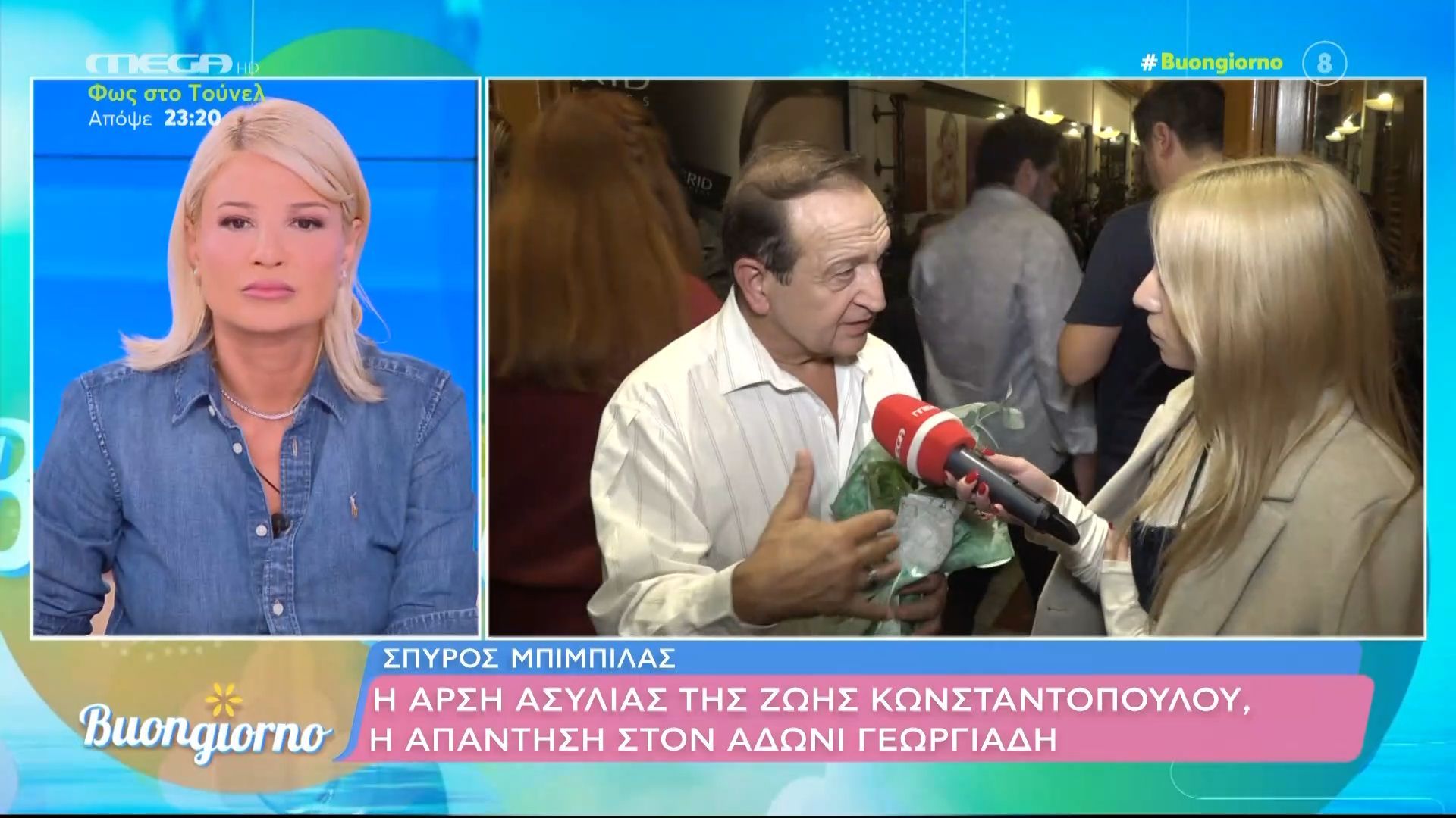 Σπύρος Μπιμπίλας: «Η κατάσταση στη Βουλή δεν μου αρέσει καθόλου, έχει πέσει το επίπεδο»