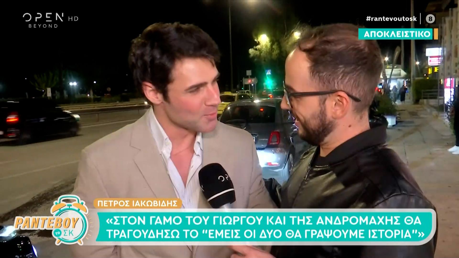 Γάμος Γιώργου Λιβάνη και Ανδρομάχης: Όλες οι λεπτομέρειες!
