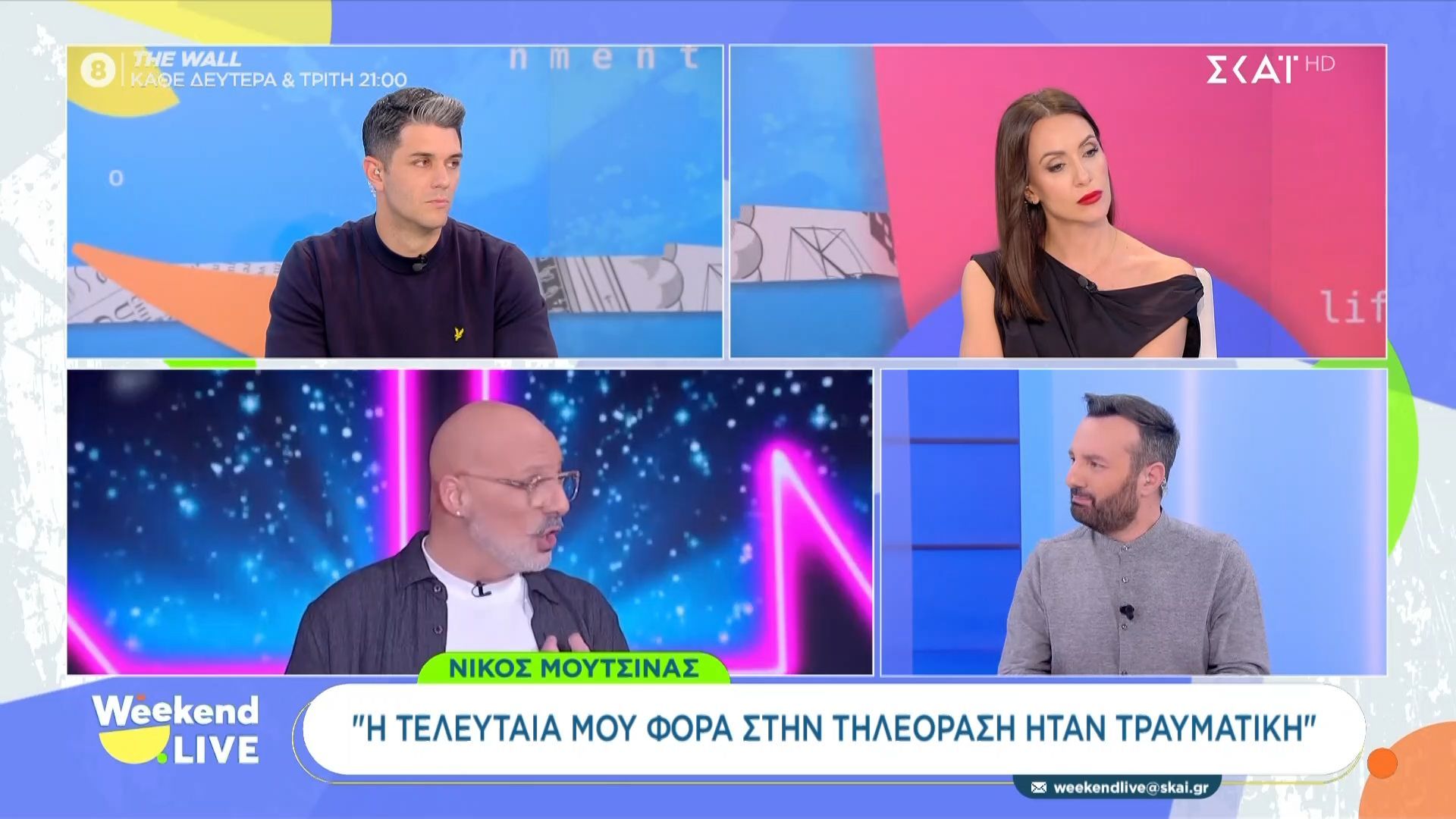 Μουτσινάς και Αρναούτογλου στη λίστα της Ζέτας Μακρυπούλια