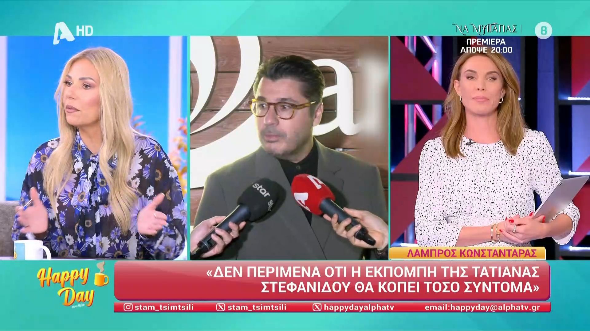 Τ. Μεσσαροπούλου μιλάει για πρόωρο τέλος Τ. Στεφανίδου: 