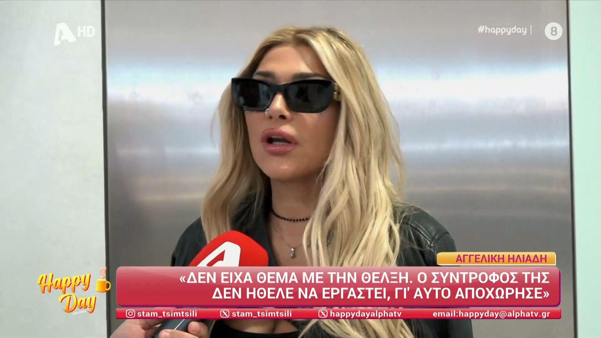 Η Αγγελική Ηλιάδη αποκαλύπτει τους λόγους που δεν συνεργάστηκε με την Θέλξη