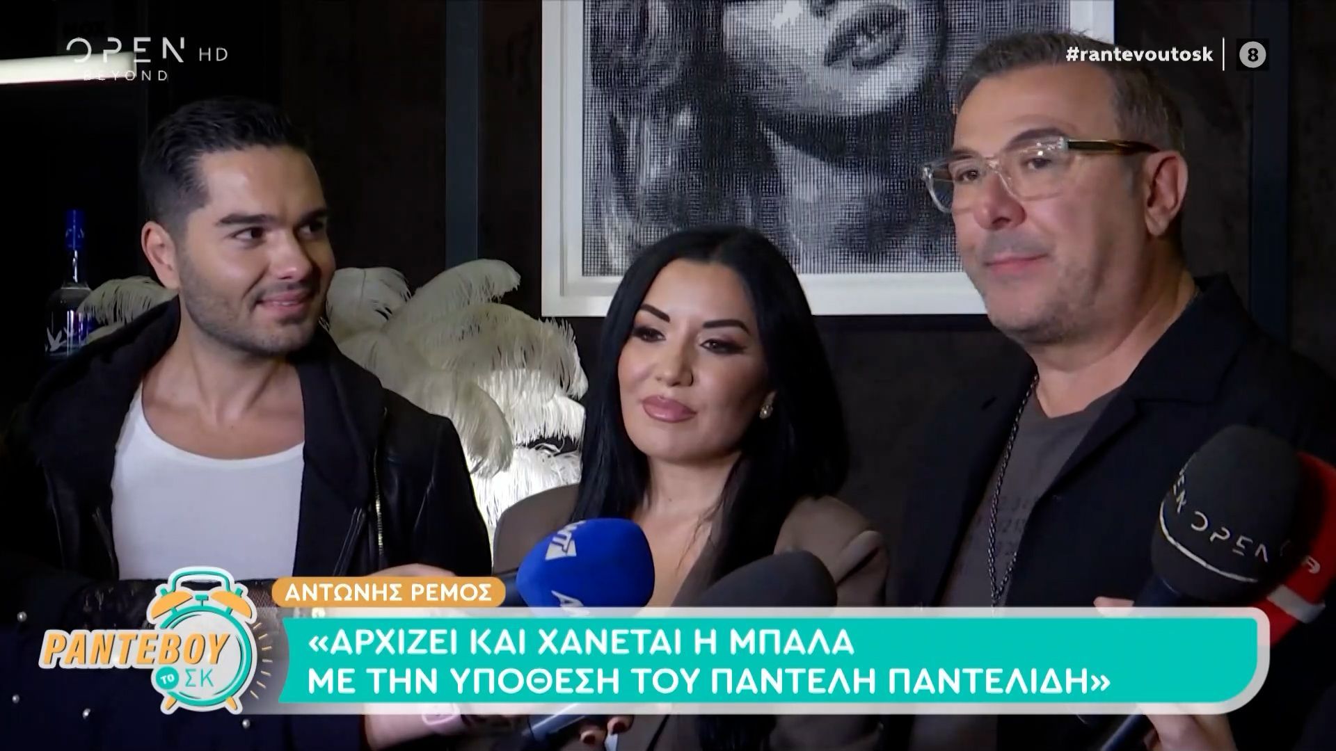 Ο Αντώνης Ρέμος μιλά για την υπόθεση Παντελίδη
