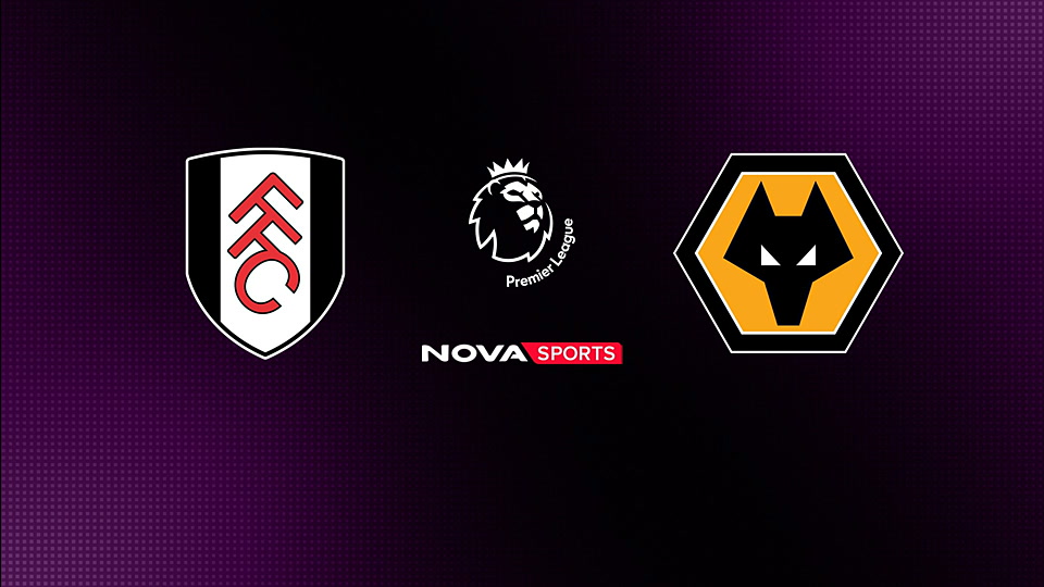 Φούλαμ - Γουλβς : Premier League 2025/26