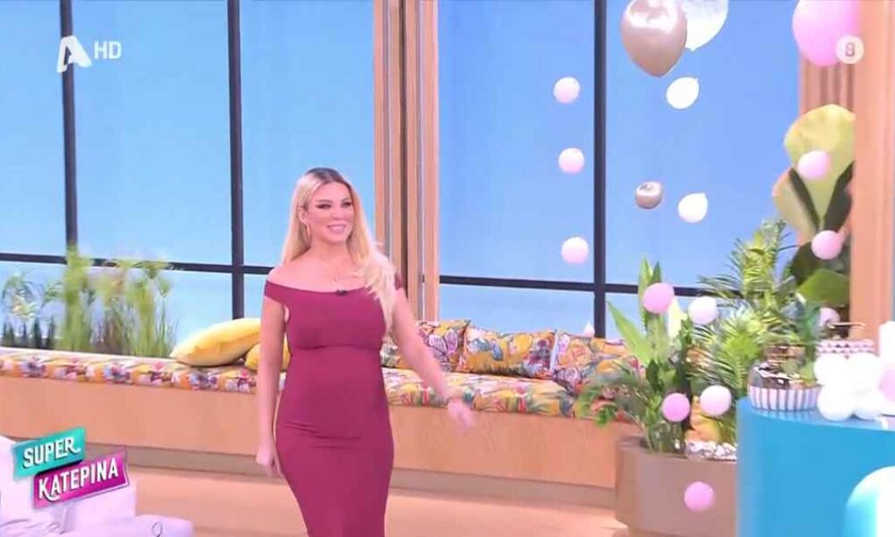 Κατερίνα Καινούργιου: Αποκάλυψε το φύλο του μωρού